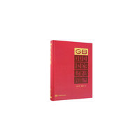 中国国家标准汇编  2016年修订-22