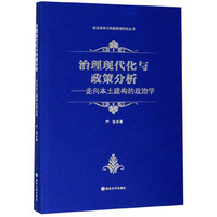 中国共产党建设史（上、下）