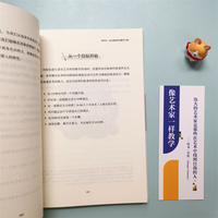 像艺术家一样教学：富有创造性的教学方法