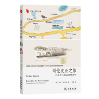 哥伦比亚之旅——行走在马格达莱纳河畔