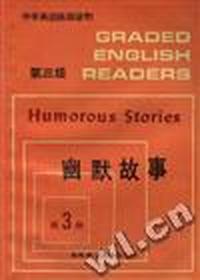 幽默故事--中学英语拾级读物第三级第3册(总第13册)