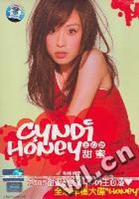 王心凌甜蜜(CD)