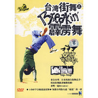 DJ音乐选锋2 BEST DISOC2CD(CD)