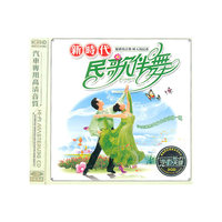 CD葫芦丝名曲(3碟装)
