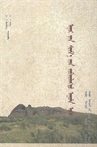 神奇的阿贵庙山水