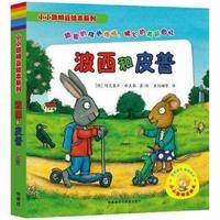 王晋林集