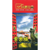 探索 发现紫禁城…(DVD)