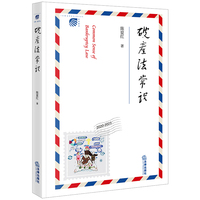 破产法常识