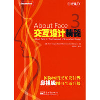 About Face3交互设计精髓(About Face 3:The Essentials Of I