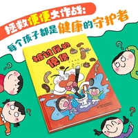 被讨厌的便便