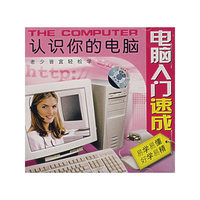 钟国玉大提琴名家名韵千言万语(CD)