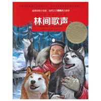 林间歌声