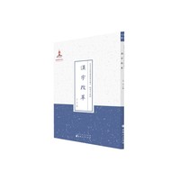 汉字改革