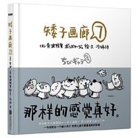 矮子画廊·7