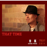 刘东风-东风爵士三重奏：THAT TIME（CD）