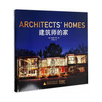 建筑师的家 Architects Homes