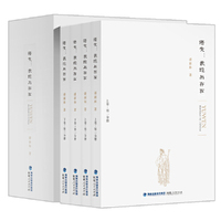 语文:表现与存在(函套全四册)