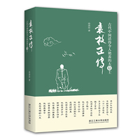 袁枚正传——古代中国活得令人艳羡的大隐士