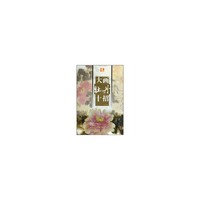 大画牡丹十招/中国画大十招系列