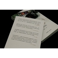 历史、文化与光影叙事??龚金平影评自选集