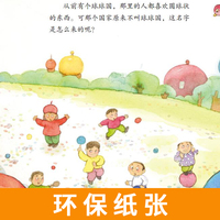 数学启蒙绘本全10册(赠练习册）幼小衔接数学启蒙1-6岁第二阶