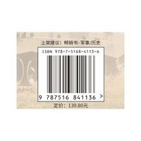 战争事典090：陆战之王 : 世界主战坦克图解