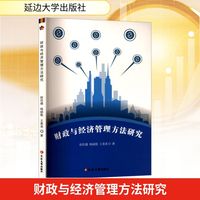 园林植物配置与建筑造景设计