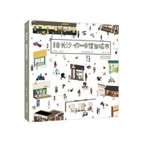 绘长沙·咖啡馆与城市