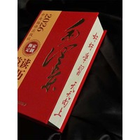 毛泽东 益读日历 好好学习 天天向上 大开本日历 红色文创 党建日历 党员学习 红色文化 励志日历 纪念品 红色主题教育