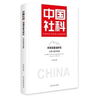 郑渊洁童话研究:以现代性为视角