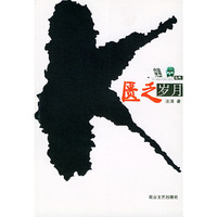 匮乏岁月