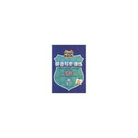 写无忧 英语写作训练 选修6