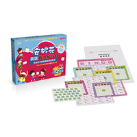 新课标小学2年级-各版本适用-安妮花英语BINGO-玩家人数2+