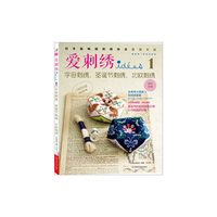 爱刺绣-字母刺绣.圣诞刺绣.北欧刺绣-1