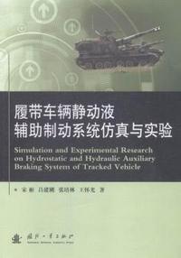 仁爱英语教材讲解 九年级上、下册（合订本）2015-2016版