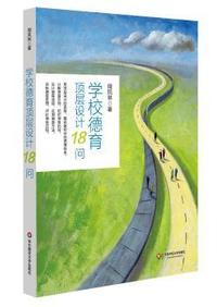 杨木集