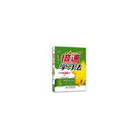 五三 初中数学 八年级上册 人教版 2019版初中同步 5年中考3年模拟 曲一线科学备考