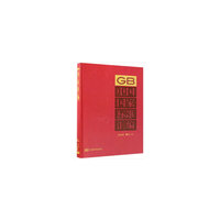 中国国家标准汇编  2016年修订-13