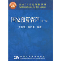专注力
