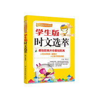 最佳距离并非最短距离