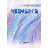 气瓶相关标准汇编
