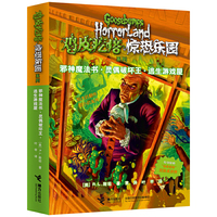 邪神魔法书.灵偶破坏王.逃生游戏屋