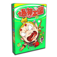 爆笑王国-55