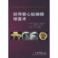 经导管心脏瓣膜修复术