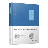 大地上我们短暂的爱情