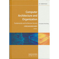 计算机体系结构与组织 Computer Architecture and Org