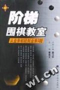 山水白描画谱