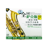 大师开讲7-8最新实用英语会话基础篇7-8(音带)