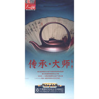 CCTV人物 传承·大师(第二部)6片(DVD)