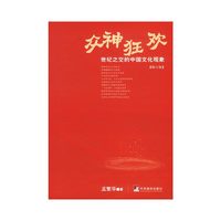 女权辩护